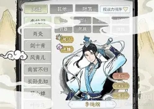 不一样的修仙宗门2兑换码汇总大全2022