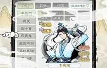 不一样的修仙宗门2兑换码汇总大全2022