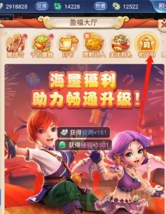 梦幻西游网页版40连抽激活码一览2022