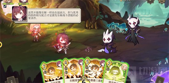 纯白和弦新鲜试玩 与美少女的歌剧冒险