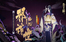 阴阳师式神培养优先级2022ssr 式神培养优先级2022最新