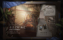 第五人格入殓师常去的墓园种着哪种植物,第五人格知识问答第五题