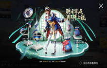 和平精英灵符少年多少钱 灵符少年价格一览