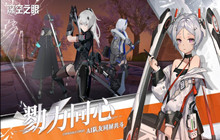 深空之眼矩常规阵补给怎么开启 矩常规阵补给开启方法