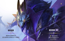 英雄联盟手游s6赛季峡谷宝典奖励一览 s6赛季峡谷宝典物品大全