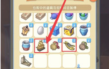 爱神花园海钓船怎么合成 海钓船合成方式