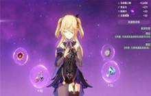 原神皇女带绝弦和落霞哪一个好 皇女圣遗物选择