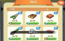 爱神花园小猪可以点几次 小猪电击次数