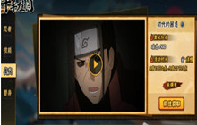 火影忍者手游千手柱间送奥义活动攻略 千手柱间送奥义活动怎么玩