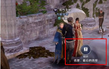 黑色沙漠名誉最后的选择知识获取攻略 名誉最后的选择知识怎么获取