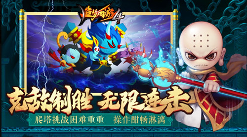 造梦西游4愚人节称号怎么得 稀有称号获取途径介绍