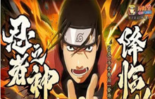 火影忍者手游千手柱间命运之蛊活动 千手柱间命运之蛊活动分享