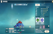 魔力宝贝旅人宠物推荐 最强宠物选择