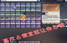 原神双鱼融号事件详情 双鱼融号事件情况一览