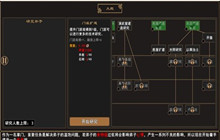 我来自江湖妙手空空怎么获得 妙手空空怎么学