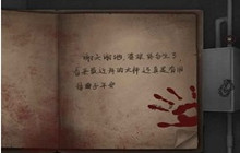 旧规第二章完整攻略 第二章具体怎么过