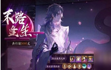 阴阳师罪恶值怎么消除降低 罪恶值是什么