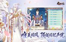 食物语2022周年庆什么时候 2022周年庆时间