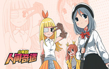 少年的人间奇遇医院道具搜索一览 医院道具全攻略