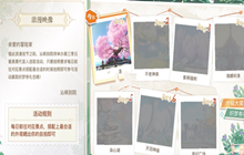 天谕手游浪漫映像活动攻略 浪漫映像活动怎么玩