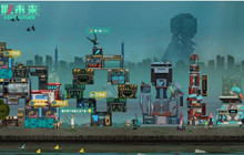 假未来FakeFuture建筑布局推荐 建筑布局攻略