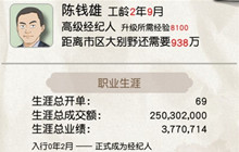 您好买房嘛萌新玩法攻略 萌新怎么快速上手