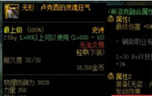 dnf阿修罗希洛克毕业装备推荐 阿修罗毕业装备排行2022