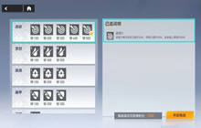 深空之眼神域模拟满分攻略 平民怎么打满分