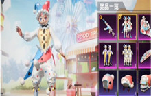 和平精英中转盘甜心娃娃皮肤价格 中转盘甜心娃娃多钱