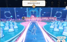 天谕手游永恒时光景点怎么解锁 永恒时光景点解锁攻略