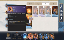 天涯明月刀手游兵法选择攻略 兵法选择推荐