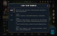 英雄联盟手游3.2版本无限乱斗模式在哪 3.2版本无限乱斗模式位置