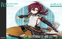 原神鹿野院平藏角色介绍 鹿野院平藏角色一览