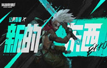 英雄联盟手游艾克连招推荐 艾克怎么连招最好