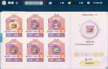 魔力宝贝旅人商城购买推荐 每日必买物品清单