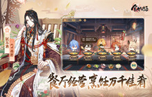 食物语礼物对应食魂表一览 礼物对应食魂大全