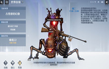 诺亚之心古里德的幻象打法攻略 古里德的幻象怎么打