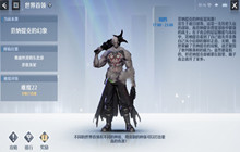 诺亚之心范纳提克的幻象怎么过 范纳提克的幻象攻略