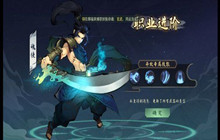 斗诡转职哪个比较好 转职推荐新手选择