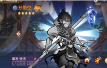 西游伏魔记孙悟空阵容搭配推荐 孙悟空阵容选择