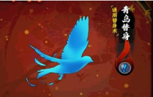 火影忍者手游青鸟替身怎么领取 青鸟替身领取攻略