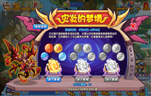 洛克王国灾炎的梦境活动攻略 灾炎的梦境活动怎么完成