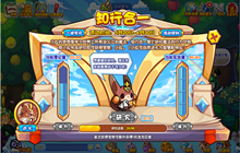 洛克王国知行合一活动攻略 知行合一活动怎么完成