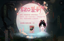 一梦江湖捏脸怎么升级 捏脸升级方式介绍