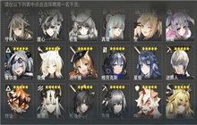 明日方舟五星自选选什么2022 五星自选最佳推荐