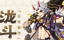 原神2.7荒泷一斗复刻值得抽吗 荒泷一斗复刻怎么样