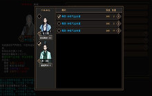 我来自江湖绝命毒师怎么玩 绝命毒师操作攻略