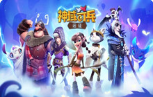 神域奇兵远征生命树海通关攻略 远征生命树海怎么通关