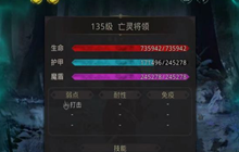 地下城堡3蒙尘之剑不退怎么过 蒙尘之剑攻略分享