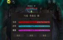 地下城堡3淘金之旅圈套攻略 淘金之旅圈套怎么过